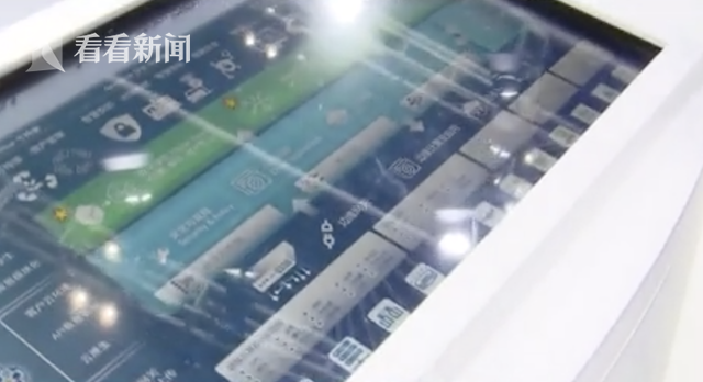数字化赋能可持续建筑 零碳建筑解决方案发布