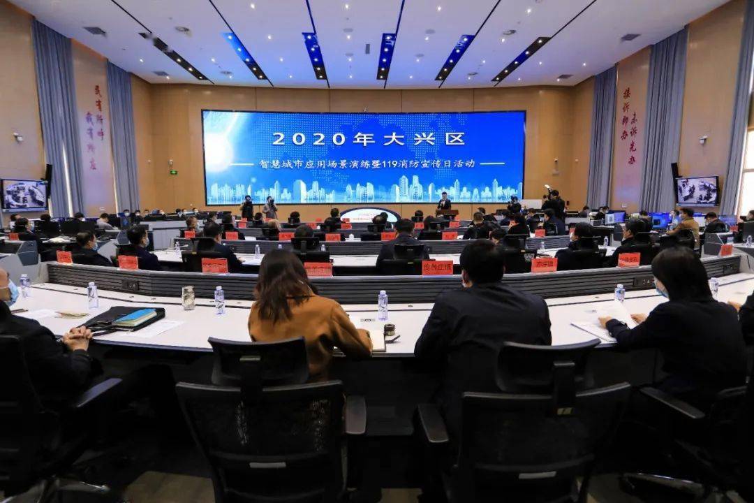 智慧园区现状_智慧园区园区规划解决方案_智慧园区解决方案