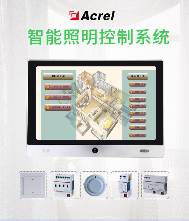 江森自控日立空调官网_千家楼宇自控网_江森自控中国官网客服