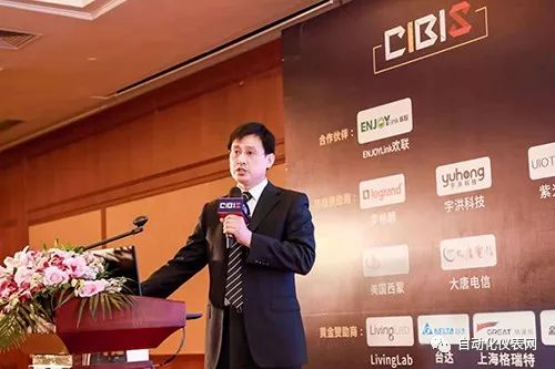 台达出席第十九届中国建筑智能化峰会 诠释智能楼宇价值理念
