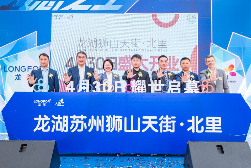 苏州狮山商务创新区：发展楼宇经济，打造“立起来的开发区”