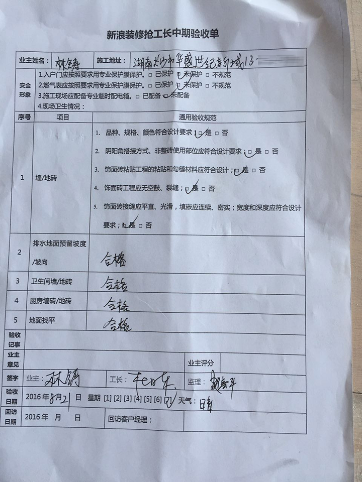 楼宇亮化施工组织方案_楼宇可视对讲系统施工_楼宇自控施工方案