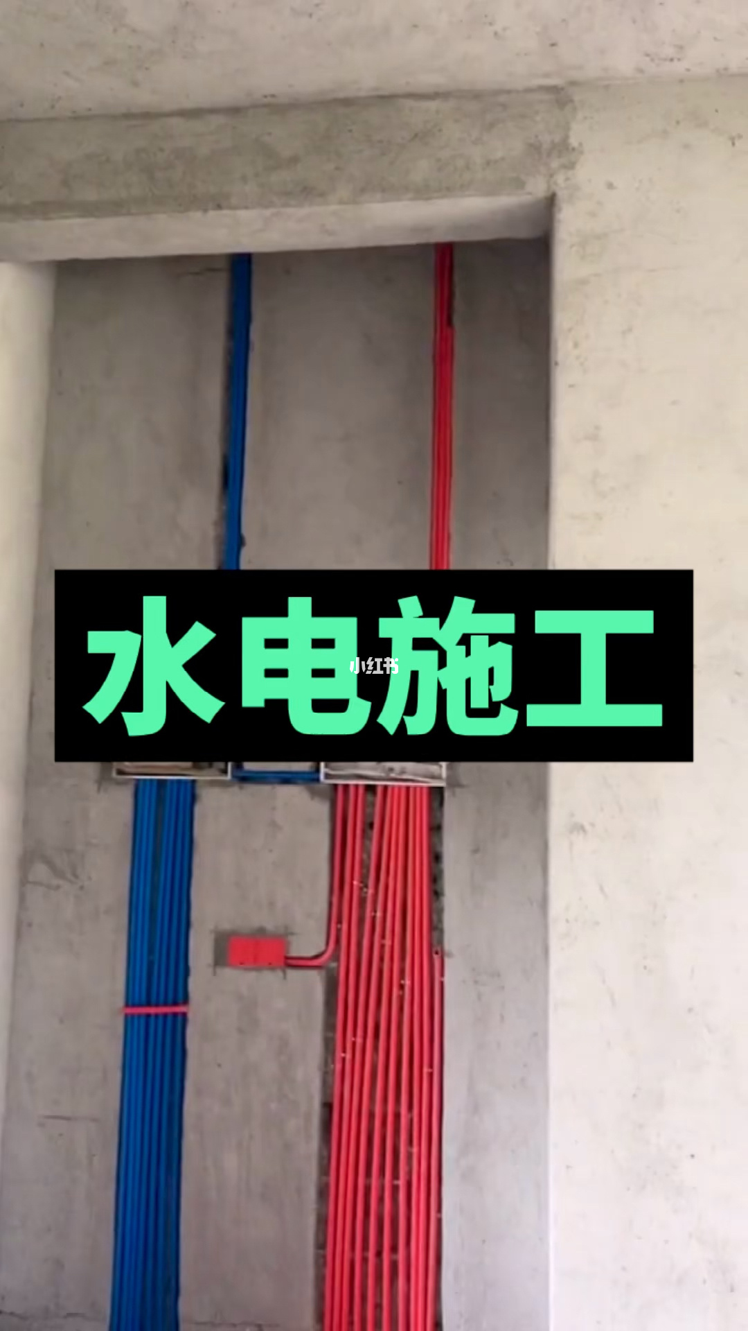 楼宇灯光亮化施工组织计划_楼宇自控系统施工工艺_楼宇可视对讲系统施工难点