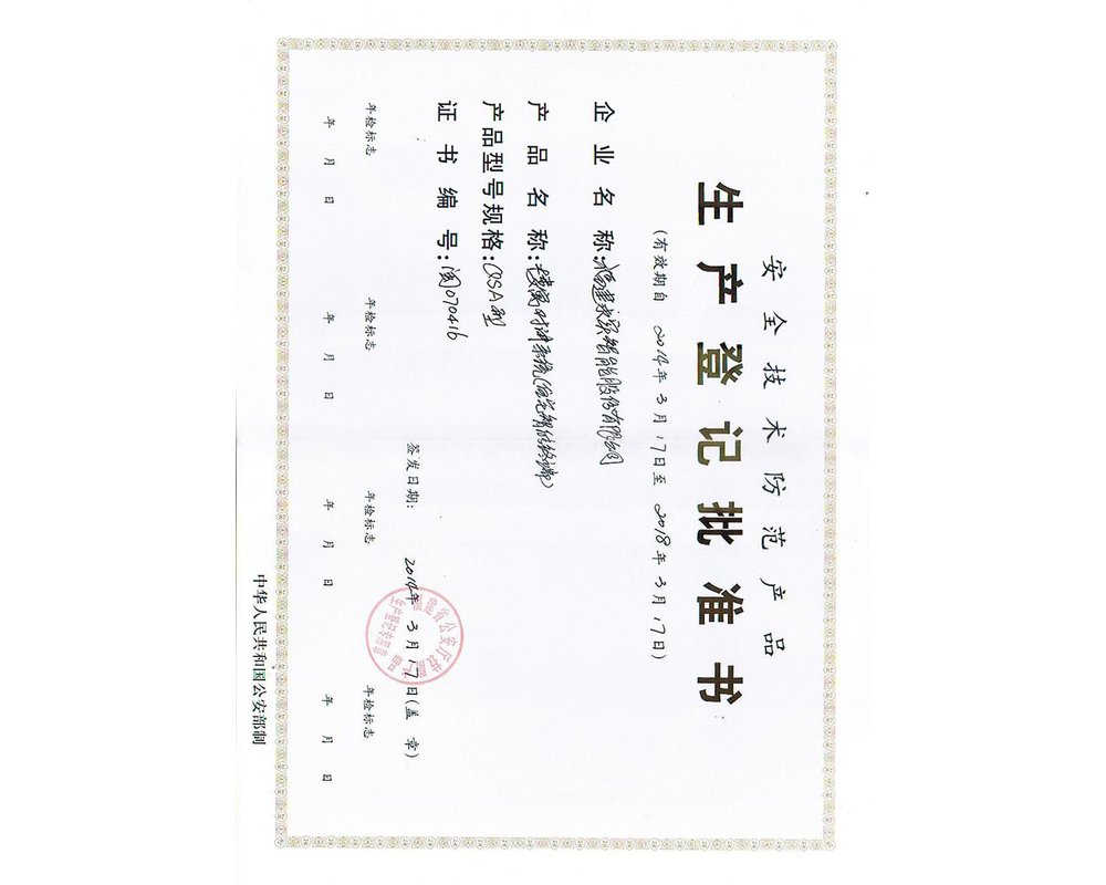 智能化楼宇系统_楼宇自控系统行业_楼宇景观照明智能控制系统
