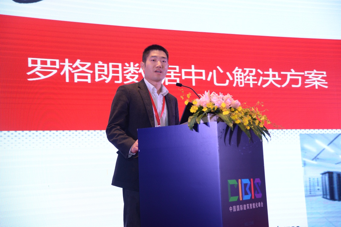 畅谈智能化行业融合之路——2016中国国际建筑智能化峰会（武汉站）正式举行
