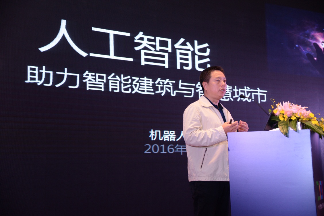 畅谈智能化行业融合之路——2016中国国际建筑智能化峰会（武汉站）正式举行