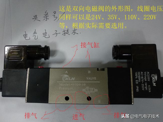 楼宇自控电磁水阀接线_自控楼宇冷热源系统_楼宇4根线对讲门铃接线