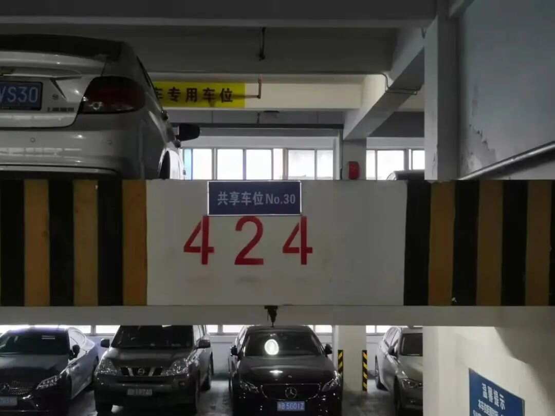 共享汽车临时停车计费_xp32位共享64位打印机_共享停车位