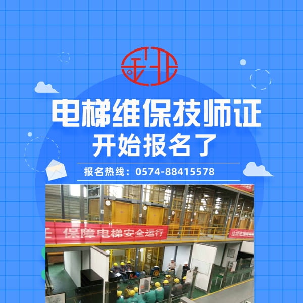 楼宇自控系统维保方案_楼宇自控维保_消防维保人员中级可以维保吗