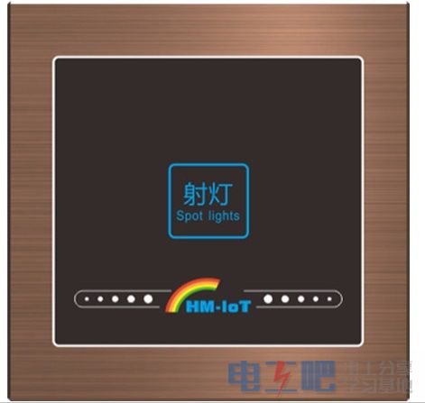 智能控制系统