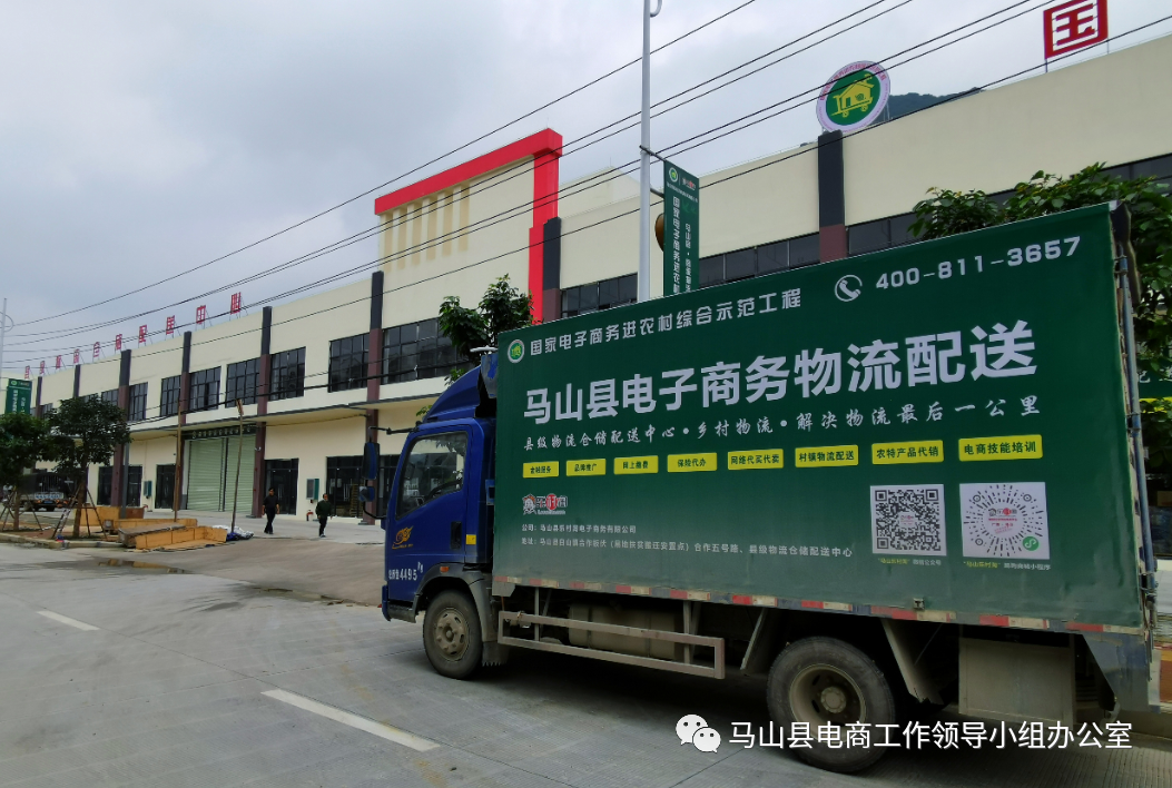中小物流企业共同配送_共同配送_共同配送模式的优缺点