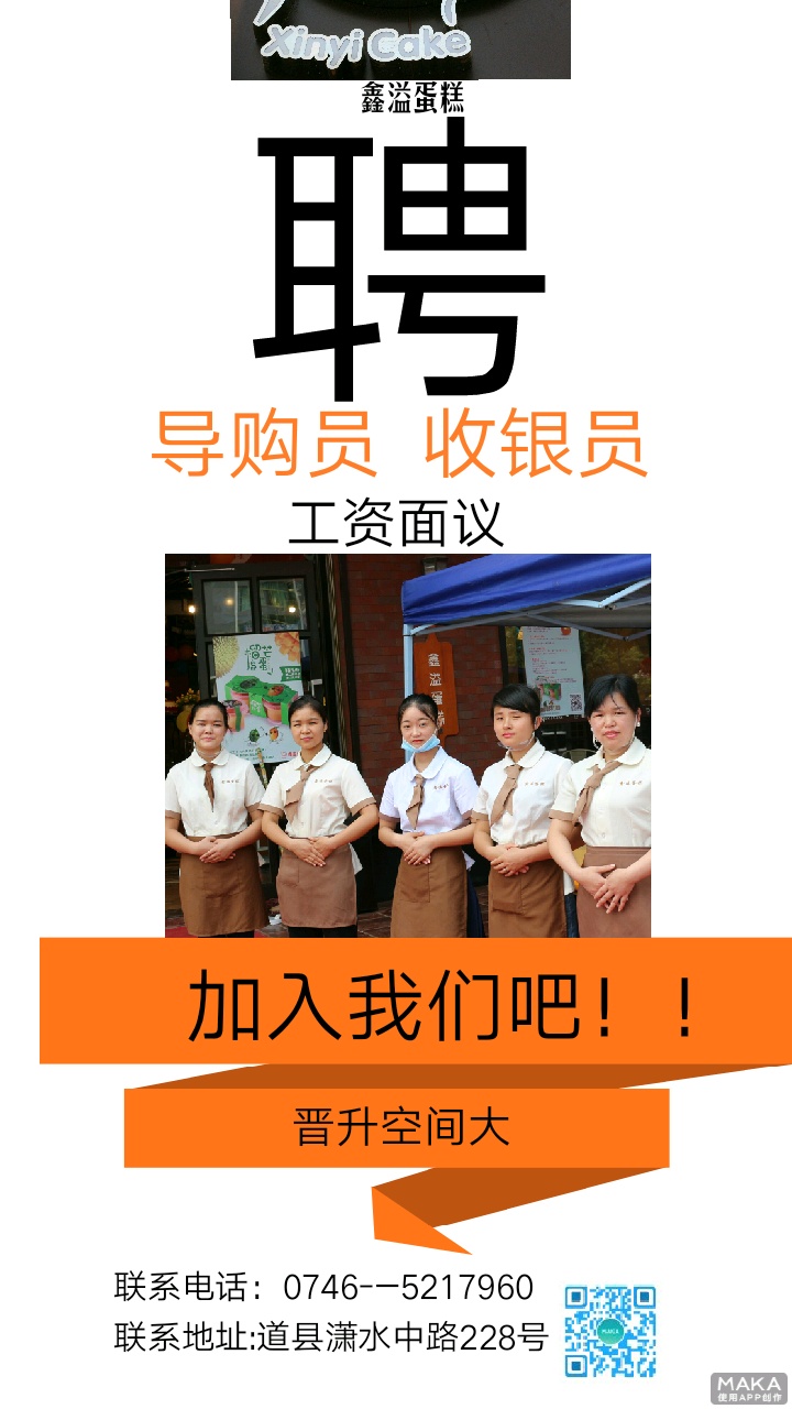 楼宇自控北京招聘_金地楼宇招聘_自控 招聘