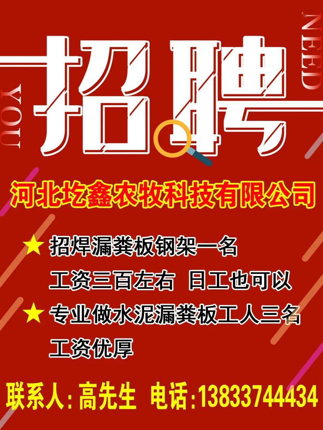楼宇自控北京招聘_自控 招聘_金地楼宇招聘