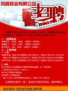 金地楼宇招聘_自控 招聘_楼宇自控北京招聘