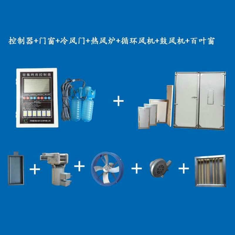 江森自控门禁维保_灯光音响系统维保方案_楼宇自控系统维保方案