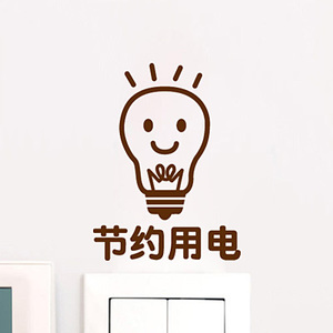 公共建筑能耗限额管理_能耗监控管理平台_办公及生活区域能耗管理办法