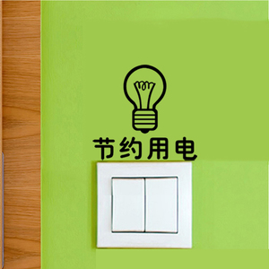能耗监控管理平台_公共建筑能耗限额管理_办公及生活区域能耗管理办法