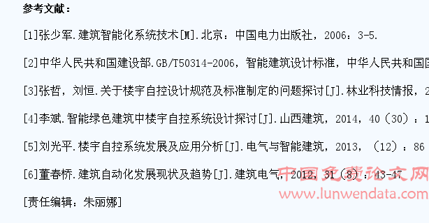 图书馆智能化系统中的楼宇自控系统设计探讨