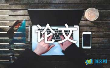 火力发电厂能耗管理及节能技术探讨论文