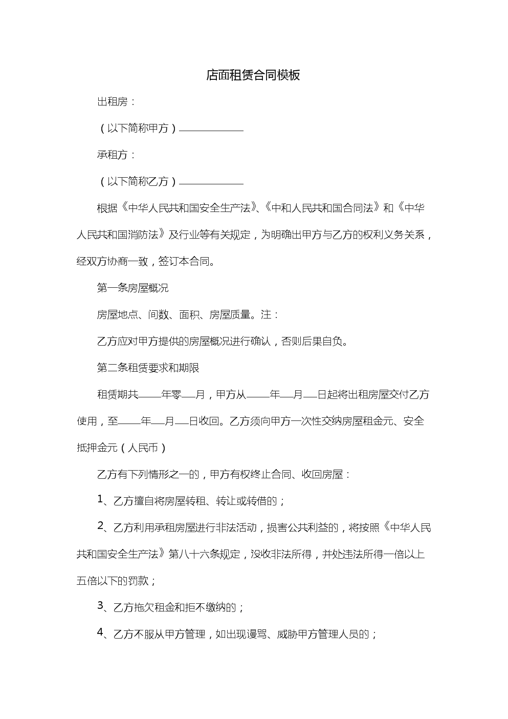 格安楼宇对讲系统维修技术_楼宇自控维修_楼宇对讲机维修