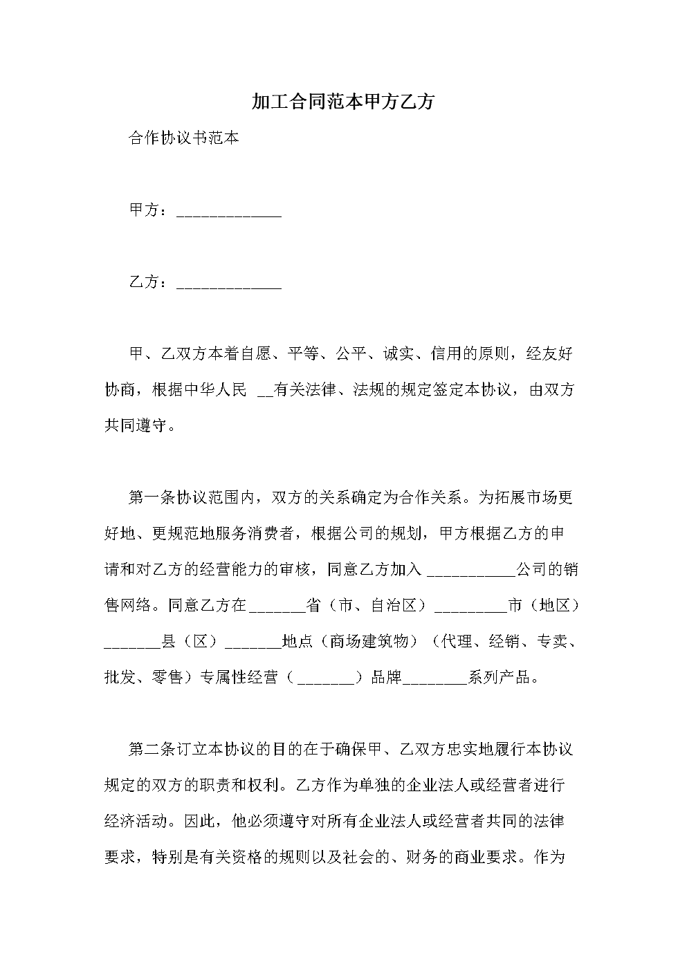 楼宇对讲机维修_格安楼宇对讲系统维修技术_楼宇自控维修