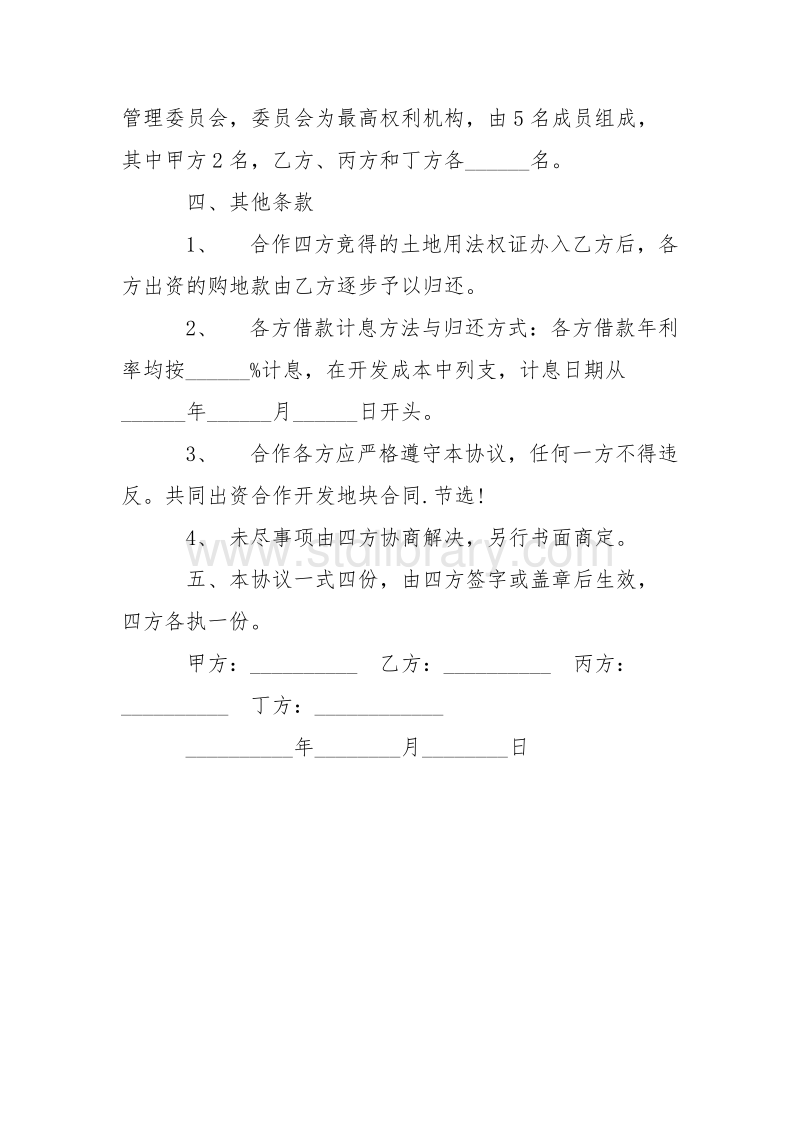 楼宇自控维修_楼宇对讲机维修_格安楼宇对讲系统维修技术