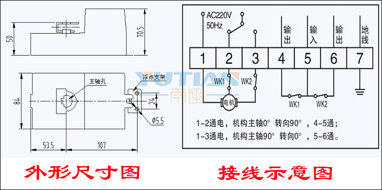 楼宇对讲机5线接线_楼宇自控电磁水阀接线_楼宇对讲系统接线图解