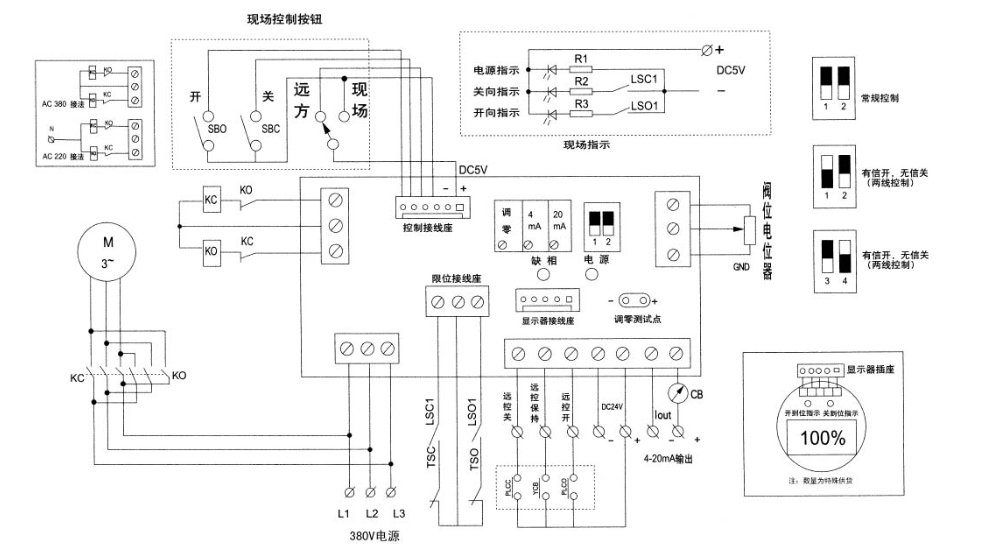 楼宇自控电磁水阀接线_楼宇对讲机5线接线_楼宇对讲系统接线图解