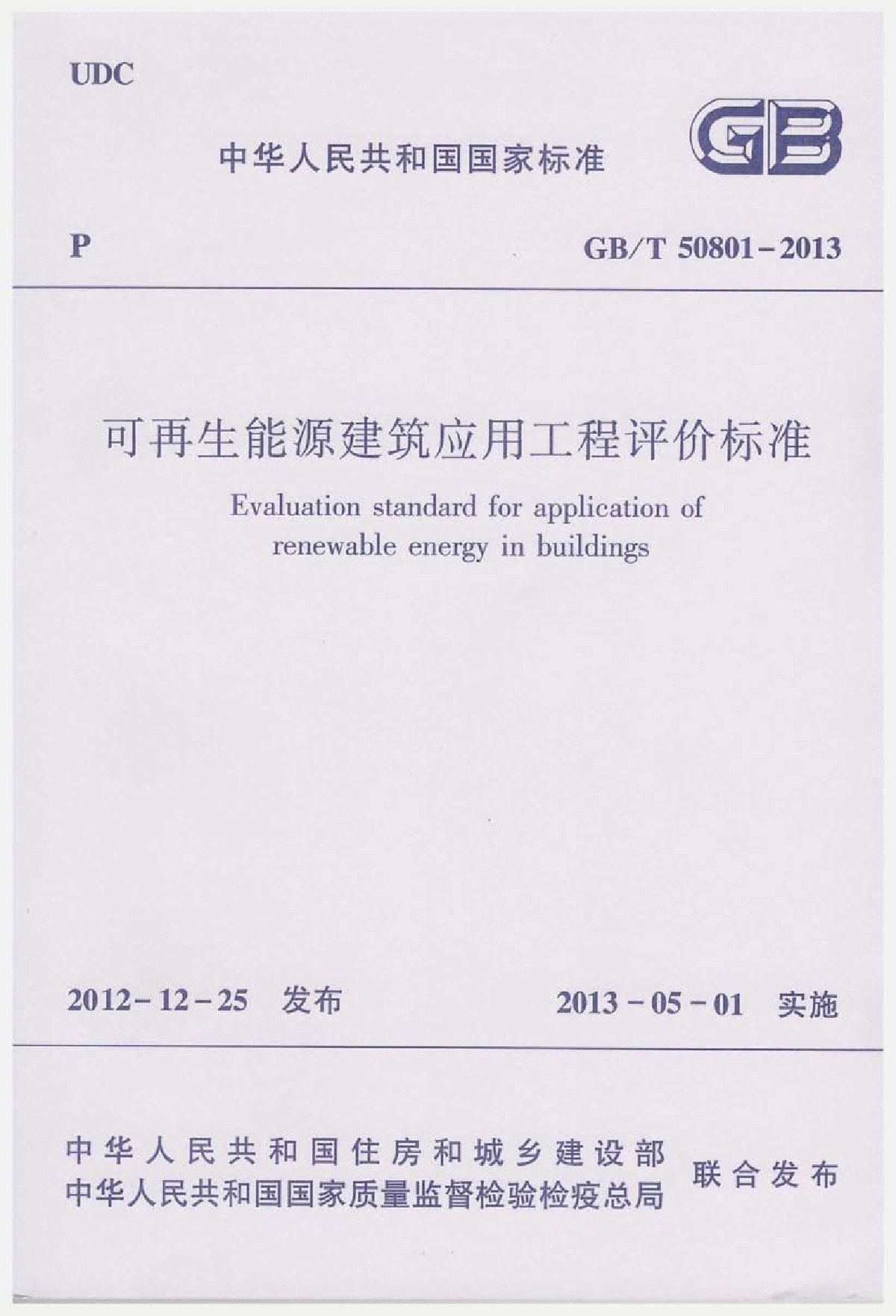 楼宇灯光秀_楼宇自控 灯光_多大规模的楼宇会使用楼宇自控系统