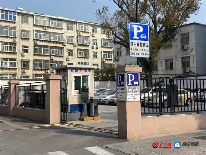 共享停车位_64位无法共享32位_共享汽车临时停车计费