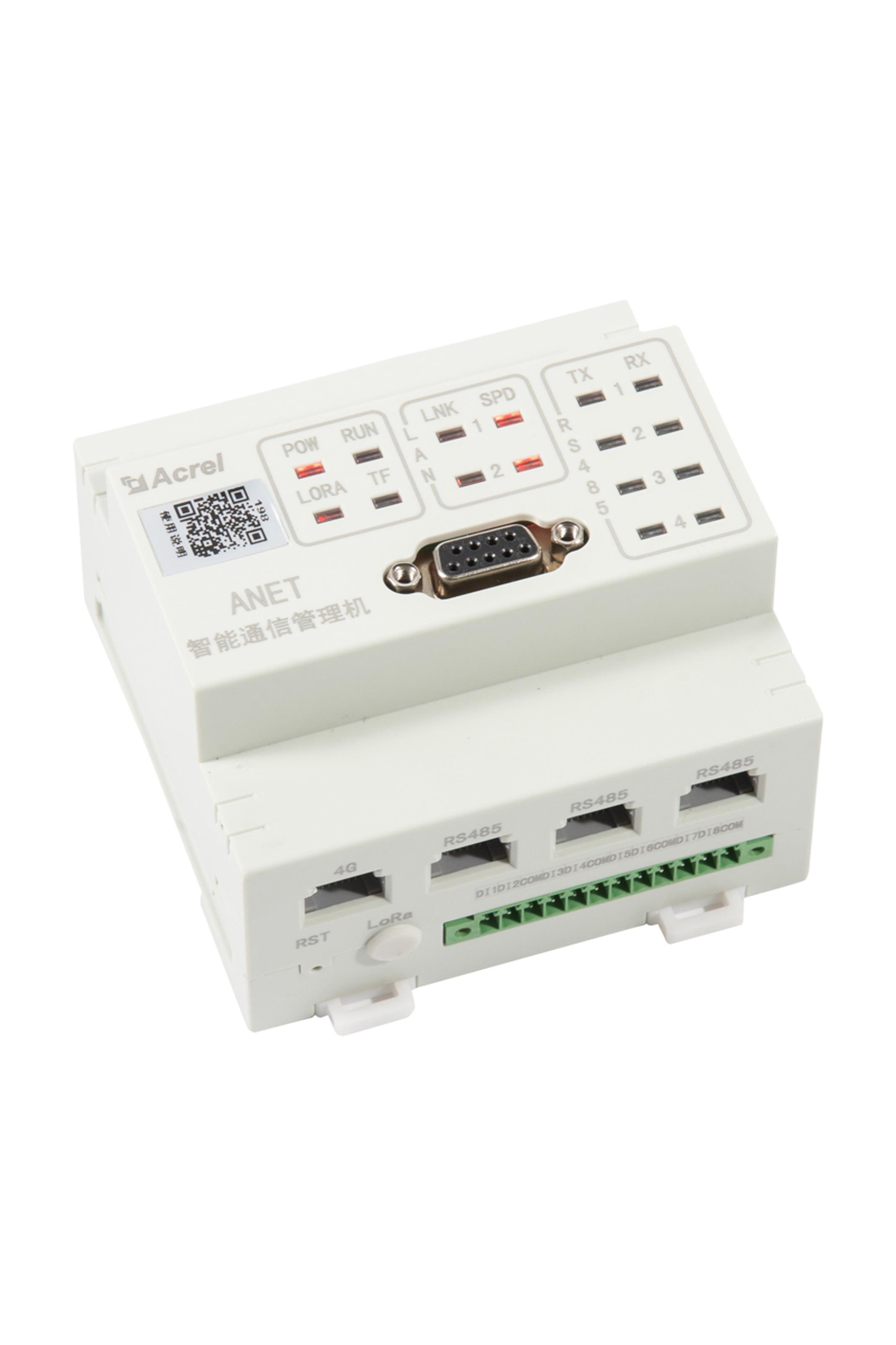 能耗系统解决方案