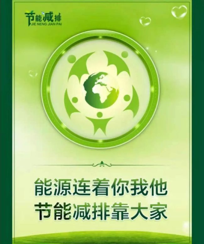 酒店精细化管理方案_酒店工程部管理方案_酒店能耗管理方案