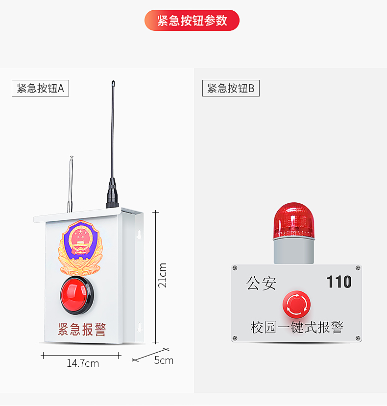 兵团能耗监测平台_泰安能耗监测管理平台_能耗监测云平台