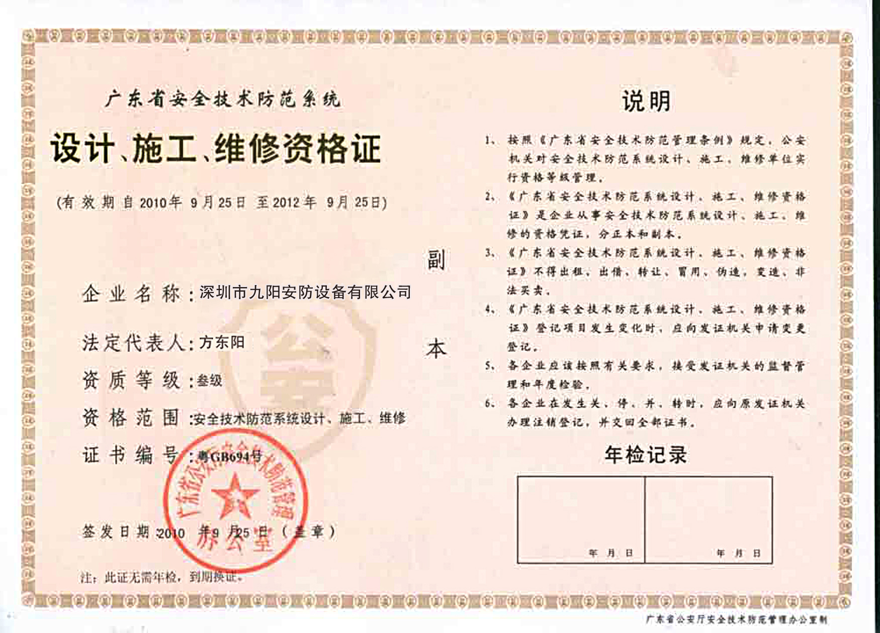 能耗管理岗_能耗设施设备运行管理及节电,节水,节油等管理措施_技术岗和管理岗对比