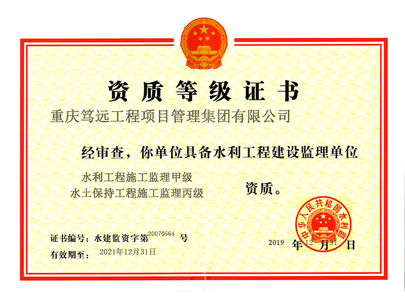 技术岗和管理岗对比_能耗管理岗_能耗设施设备运行管理及节电,节水,节油等管理措施
