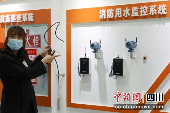 工作人员讲解智慧消防系统。成都应急供图