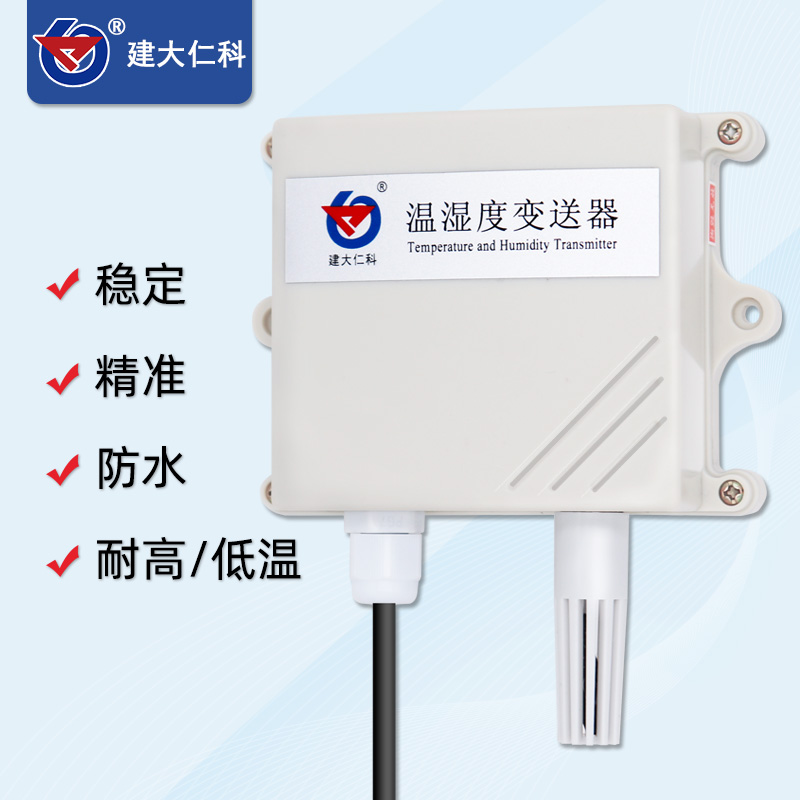 自控楼宇冷热源系统_凸轮轴传感器和曲轮轴传感器_楼宇自控传感器