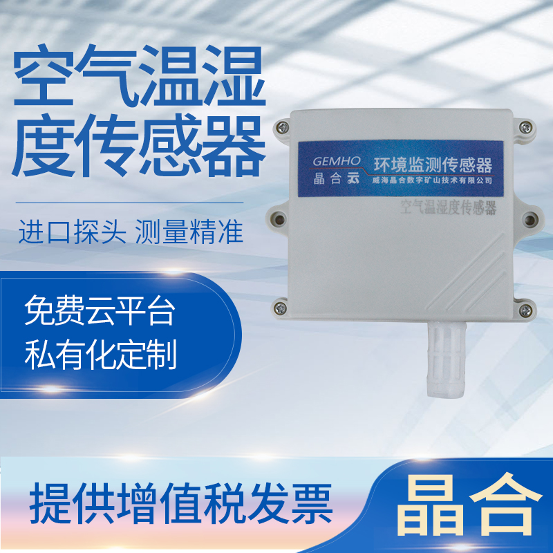 自控楼宇冷热源系统_凸轮轴传感器和曲轮轴传感器_楼宇自控传感器