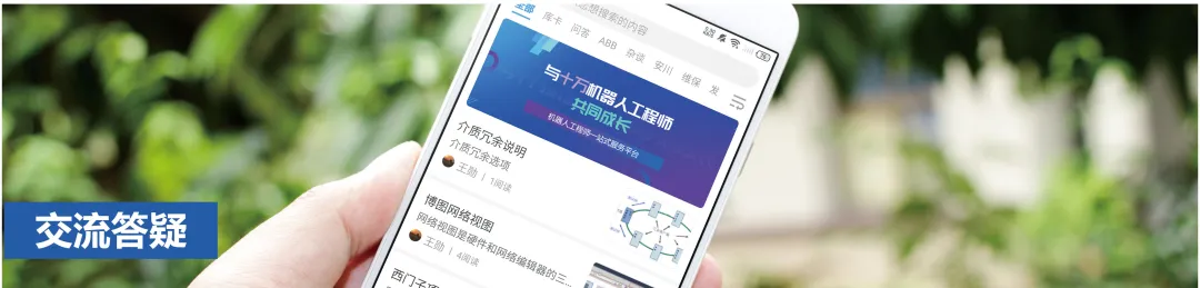 自动化工程师，又被困在什么系统里？