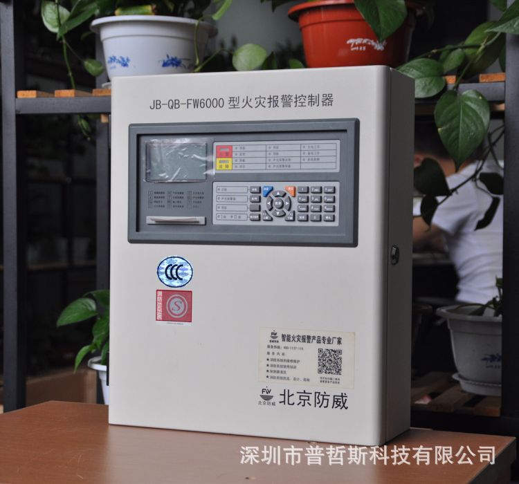 智慧消防哪些公司_智慧消防_宜昌智慧消防