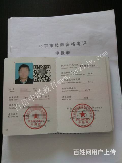 楼宇工程_楼宇自控系统工程_建筑智能化楼宇工程