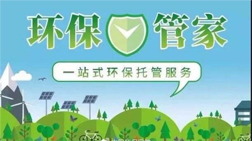绿力美家能量环如何使用_环保管家_农村开浴池环保管吗