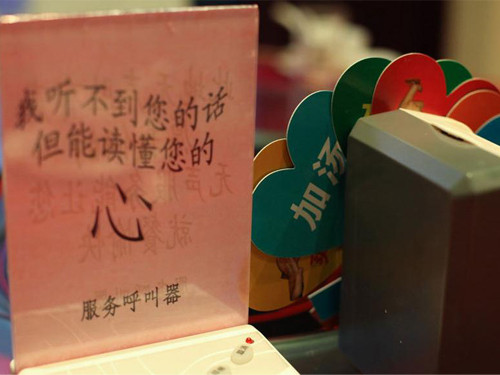 穿越空间 让悄然的呼叫拉近彼此的距离 