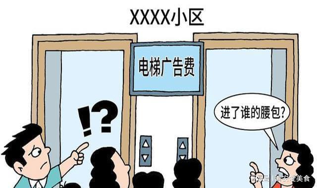 物业设施管理与维护方案_物业进驻管理方案_物业能耗管理方案