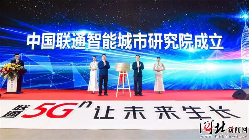 智慧园区解决方案_智慧园区排名_智慧产业园区