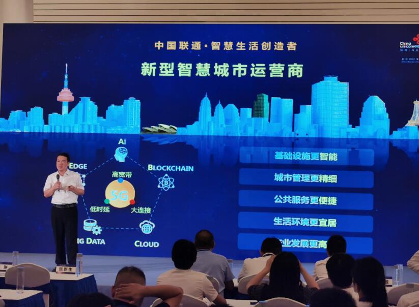 智慧产业园区_智慧园区解决方案_智慧园区排名