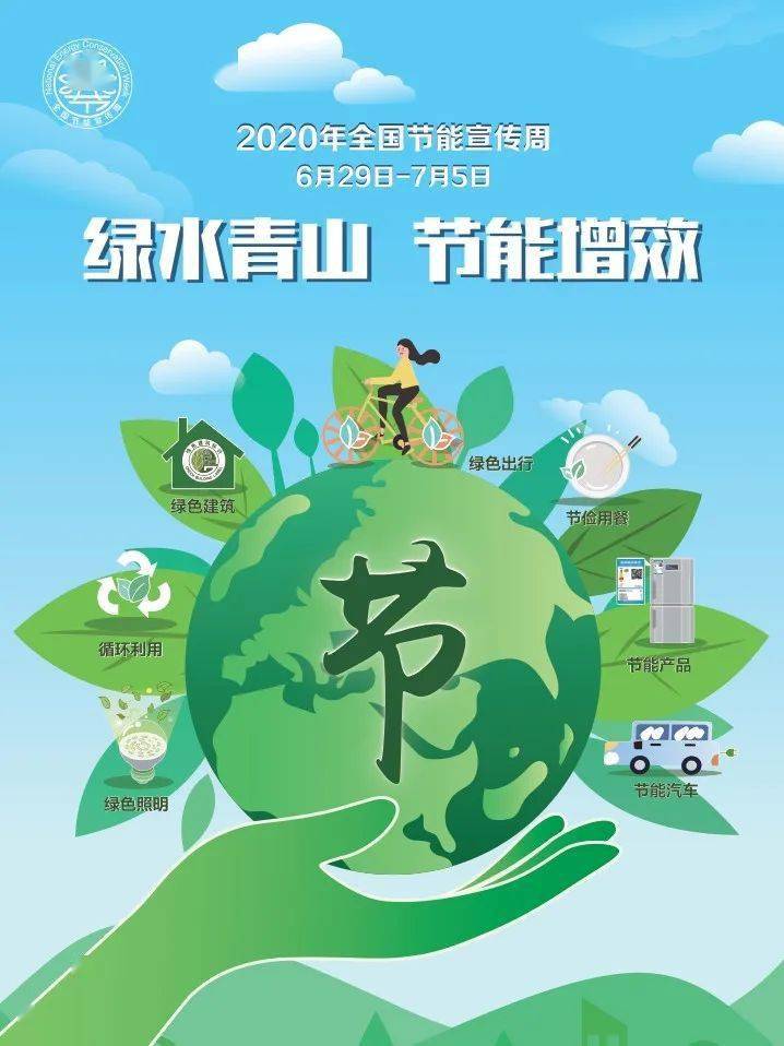 能耗监测 装置 价格_能耗监测 手机_校园能耗监测管理系统