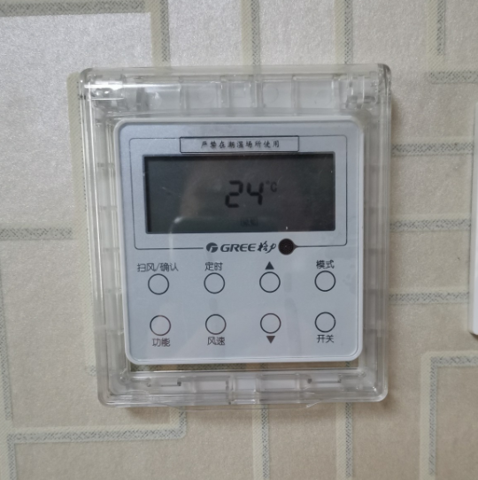 广元市昭化区绿色家居_家居智能_家居智能化