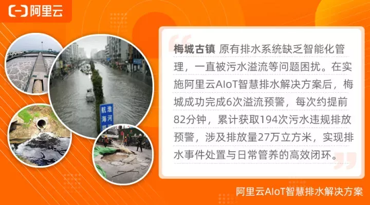 热度背后的冷思考，城市大脑的未来形态长啥样？