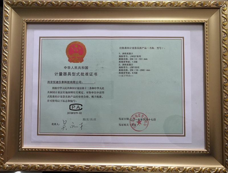 能耗监测和环境参数测量系统_大型公共建筑能耗监测系统工程技术规范_校园能耗监测管理系统